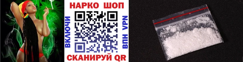 Наркошоп купить А ПВП  Канабис  КОКАИН  МЕФ  АМФ  ГАШИШ  Устюжна