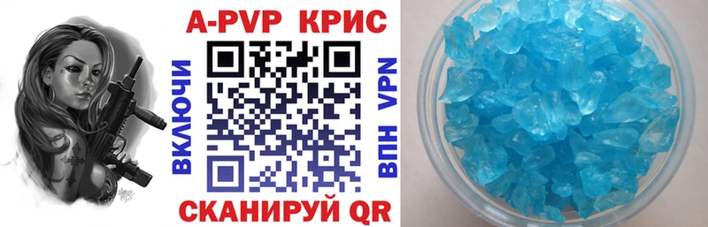 Купить где  Устюжна  А ПВП СК 