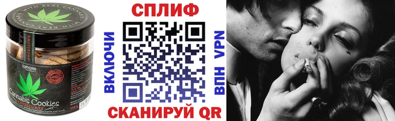 Еда ТГК марихуана  Купить  Устюжна 
