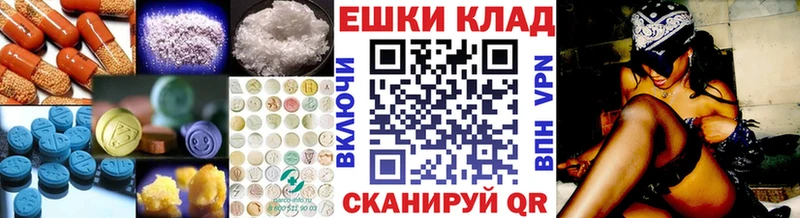 Купить где  Устюжна  ЭКСТАЗИ MDMA 
