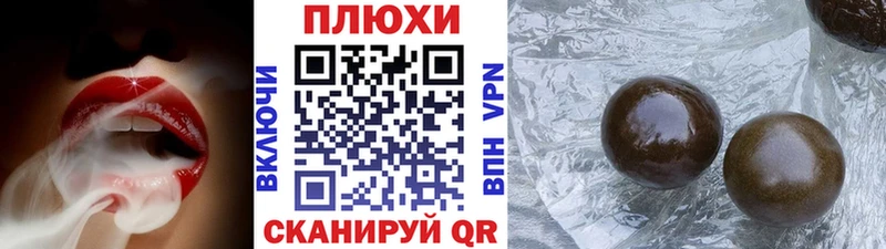 Купить  Устюжна  Гашиш убойный 