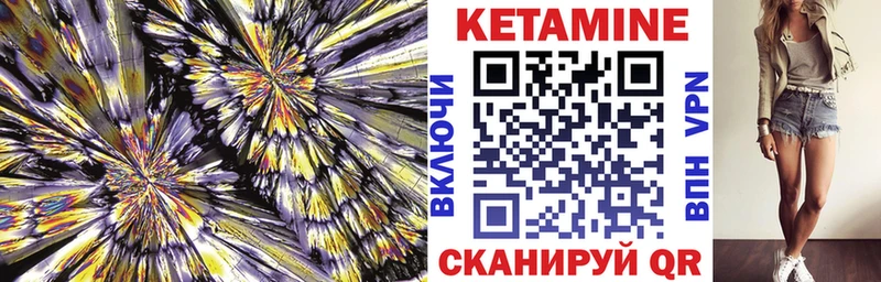 Купить  Устюжна  Кетамин ketamine 