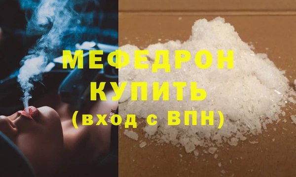 МДПВ Чегем