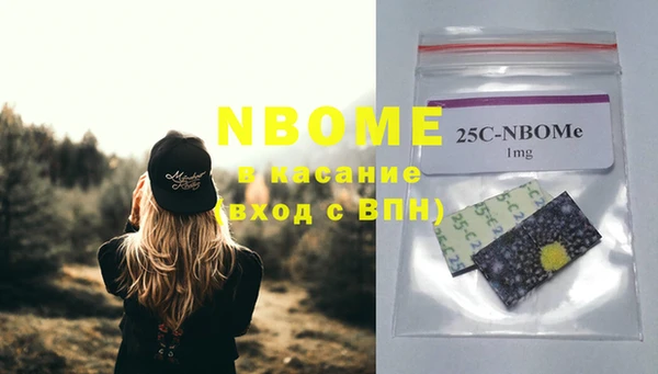 мефедрон Фурманов