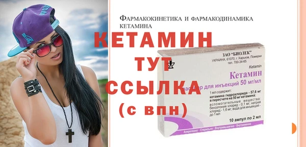 мефедрон Фурманов