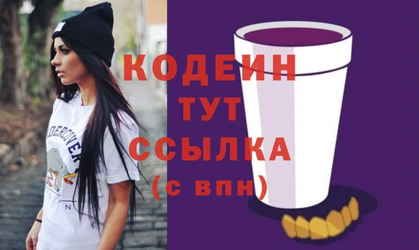 мефедрон Фурманов