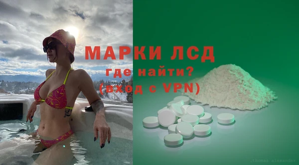 мефедрон Фурманов