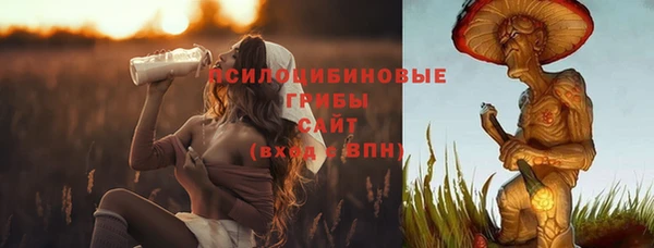 синтетический гашиш Чердынь