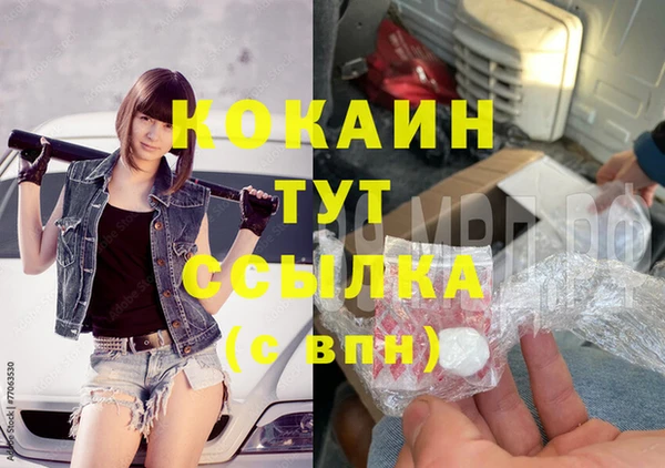 синтетический гашиш Чердынь