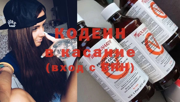 синтетический гашиш Чердынь