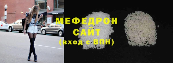 синтетический гашиш Чердынь