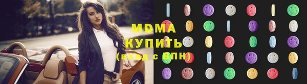 герыч Ханты-Мансийск
