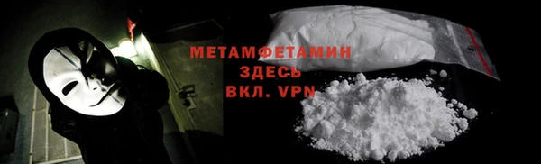 молекула духа Хадыженск