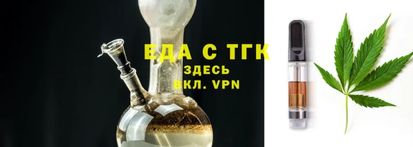 синтетический гашиш Чердынь