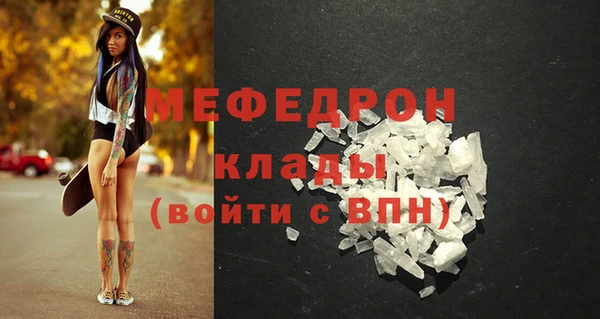 МДПВ Чегем