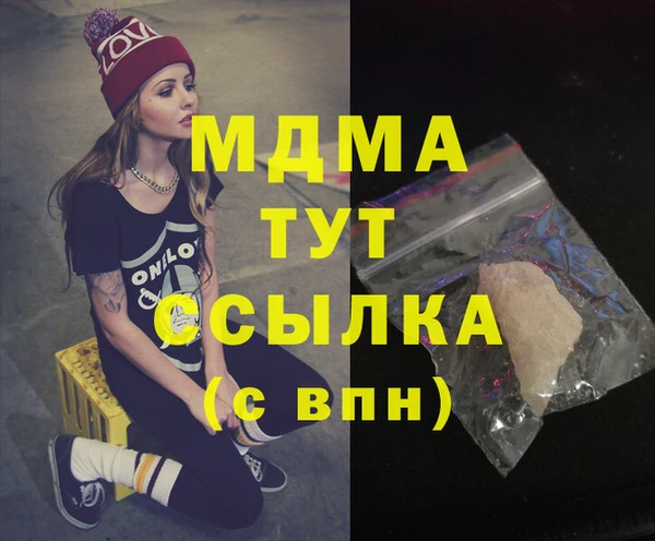 МДПВ Чегем