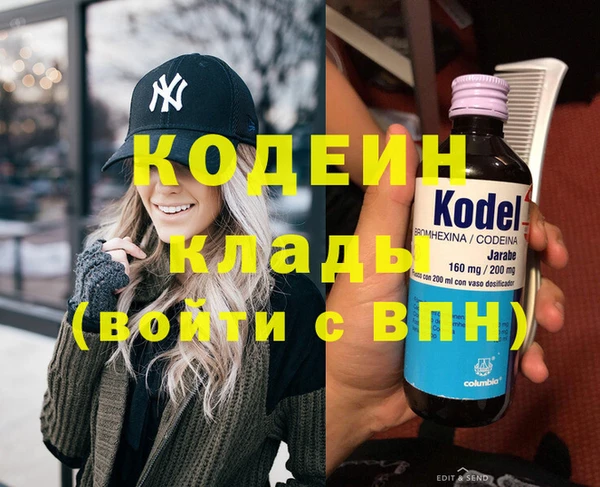 синтетический гашиш Чердынь