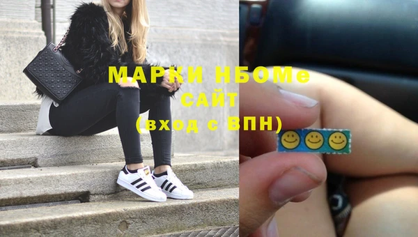 герыч Ханты-Мансийск