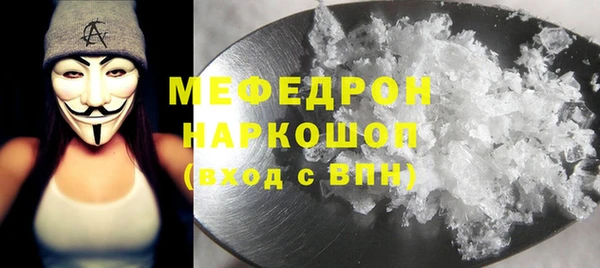 герыч Ханты-Мансийск