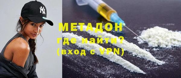 молекула духа Хадыженск