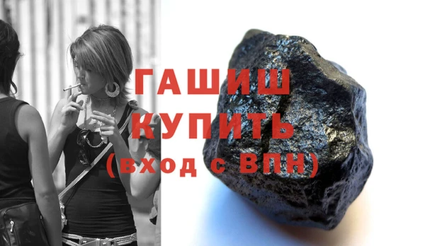 молекула духа Хадыженск