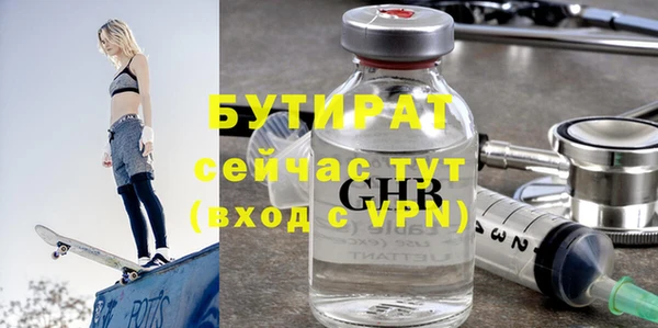 молекула духа Хадыженск