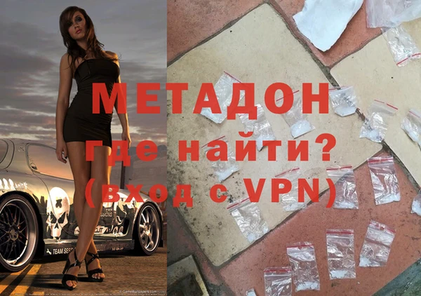 синтетический гашиш Чердынь