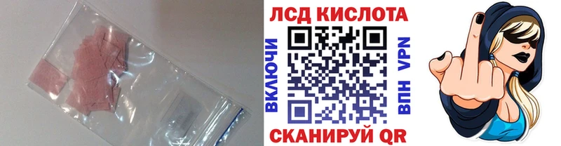 Купить закладки  Устюжна  LSD-25 экстази кислота 