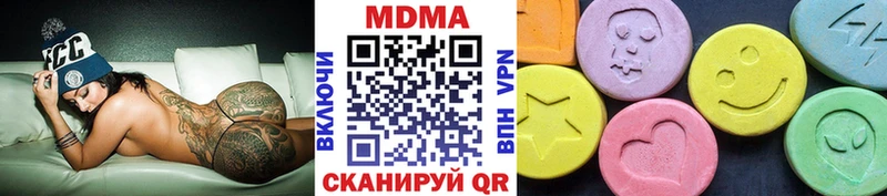 Купить где Устюжна MDMA кристаллы