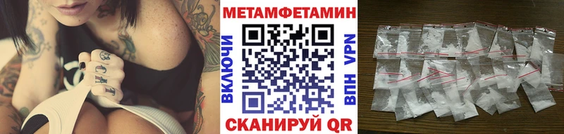 Купить  Устюжна  МЕТАМФЕТАМИН Декстрометамфетамин 99.9% 