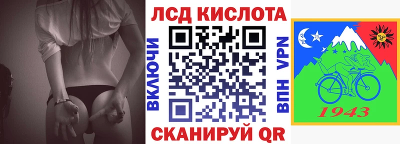 Наркотические марки 1500мкг  Купить закладки  Устюжна 
